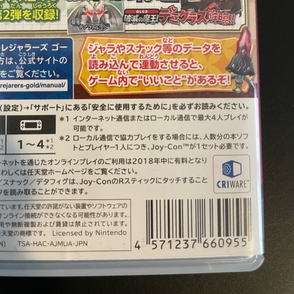 Snack World Trejarers Gold for Nintendo Switch (Japan Import) - Picture 11 of 11